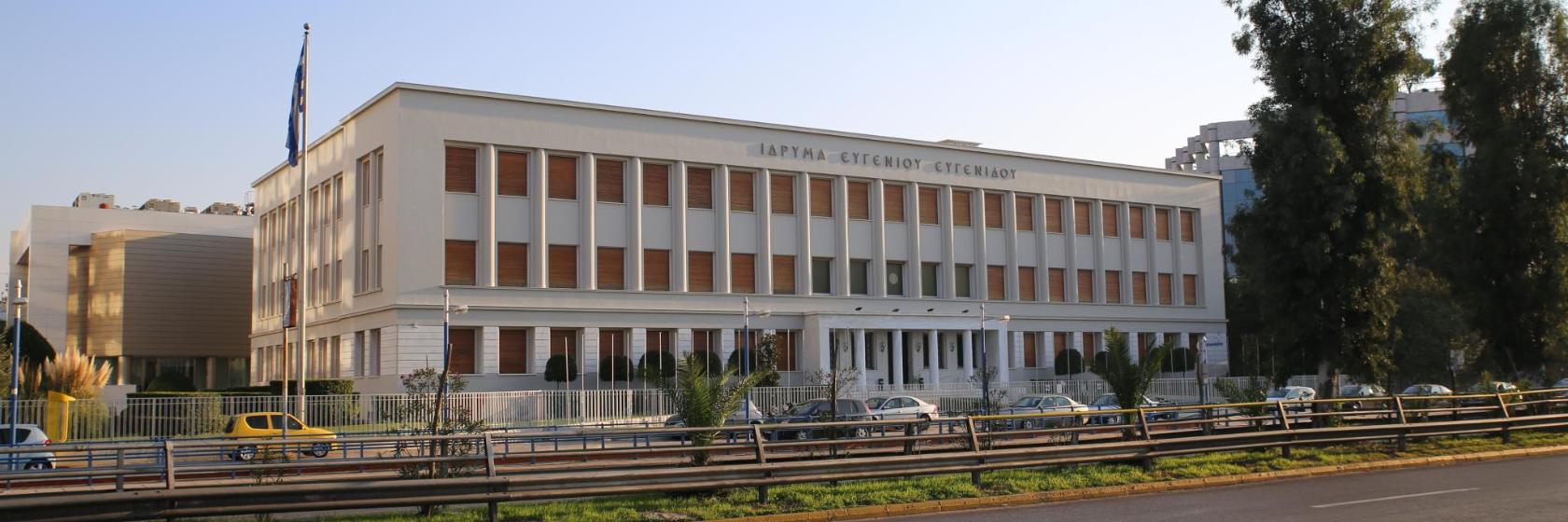 Eugenidio-stiftelsen